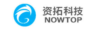 资拓科技 NOWTOP